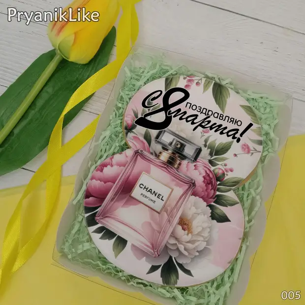 Пряник Восьмерка (цветы и косметика) (10-13 см.)